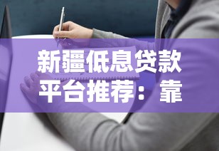 闪银买卡是否必下款真相解析