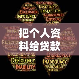 四川挖机抵押贷款哪家强？10年从业者教你避坑选平台