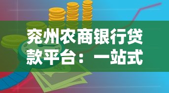 还有口子能下款么，省内五个和摇钱花一样的平台