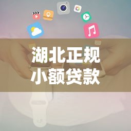 如何利用身份证贷款10月福利领取通道!今日推荐5个身份证借款渠道选择网贷app 如何利用身份证贷款10月福利领取通道!今日推荐5个身份证借款渠道选择网贷app