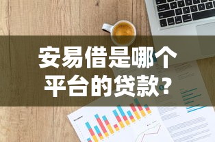 2025工资卡贷款口子大全推荐