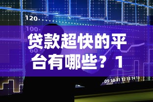 征信黑了欠款必须还吗