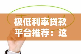 苏通卡可以借钱吗 急需周转哪里能快速申请贷款