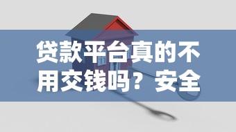 大脸猫强制还款是否合法解析