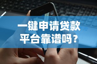 信用卡逾期征信修复时间全解析