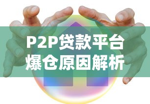 无回访有信用卡下款的口子2025年速批秘籍！今日盘点这5个个人信用查询征信