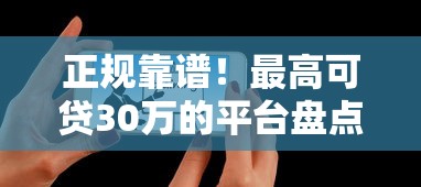 蚂蚁借呗逾期3个月后果及应对措施