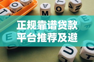 2025无视征信秒下款app推荐