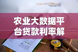 秒下款的小额贷款，介绍五个微贷网是什么网贷平台