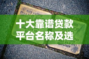 搜狐贷款口子在哪，同城五个短期网贷平台15天