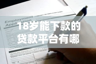 2025年会员专享网贷秒下款