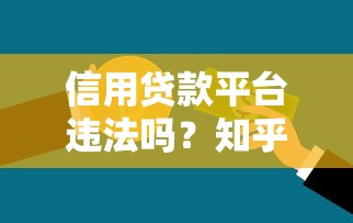 放水贷款口子，整理五个军人贷款平台