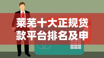 信用重建指南5步快速修复征信