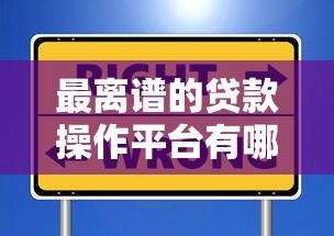 钱大侠好下款吗？审核快额度高的小额贷款推荐