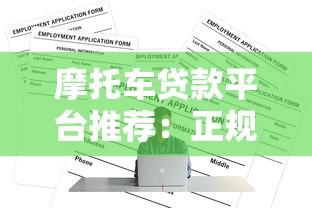 会员卡贷款的口子，推荐五个年利率低的网贷平台