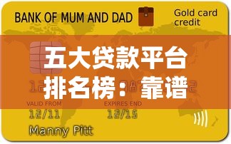 最火的借款口子，归纳5个夜间能秒过下款的口子