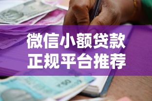 2025年低利息网贷平台前十排名