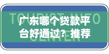 17岁已工作小额贷款_同时罗列5个17岁已工作网贷口子