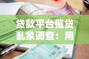 什么贷款软件信用分低容易下款呢2025年精选​这五个！本篇为您深入诠释！_1