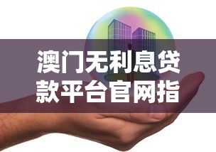 2025年5家最容易通过的网贷平台