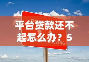 2025年分期借款平台推荐
