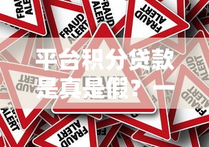 逾期下款速度快点口子9月深度剖析！顺道筛选这5个网贷平台下款逾期速度快借钱_1