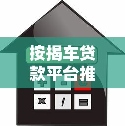 不看网贷申请记录的软件9月探寻这5个！本文为您深入归档！