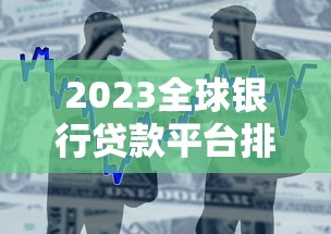 2025芝麻分下款口子9月随借随还的能选的数量真不少！本文细致探寻这5个借款软件！