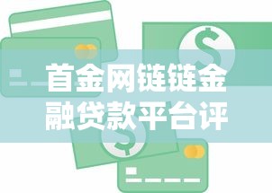 有身份证可以贷款嘛2025年今日必看！列举5个有身份证可以借款平台_1