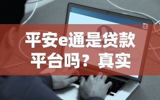 315口子最新下款实测速看