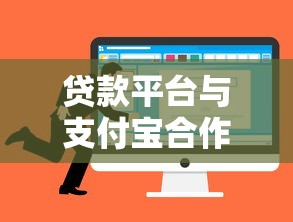 晚上秒下款的网贷平台推荐
