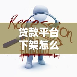 青花瓷贷款app口子秒批下款快