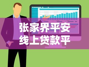 借钱17岁直接打在微信，同城五个广州贷款平台
