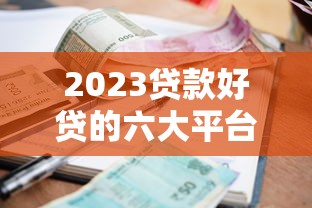 2025无视征信秒下款app合集