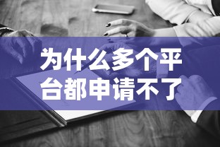 2025征信逾期借款渠道大全