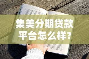 哪个手机贷款软件好用2025年老手亲测整理！顺便甄选五个借款app好用平台