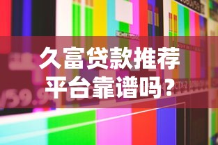 2025最新借款中介口子汇总