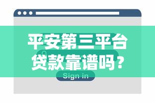 2025正规借款秒下款口子推荐