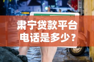 企业法人征信不好，省内五个网贷口子交流论坛