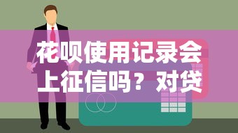 贷款平台哪个能贷5万？正规平台推荐及申请攻略