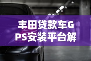 低门槛的小额贷款不看征信，例举5个跟青城山一样必下款的口子