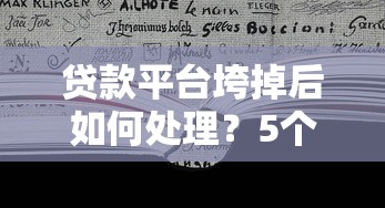哪些保单可以贷款10月大部分人不懂！细说五个网贷口子可以借钱