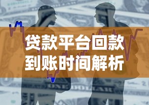 2025黑户小额贷款借钱攻略