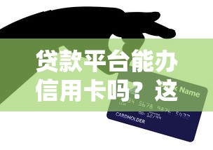 2024高炮下款口子最新盘点