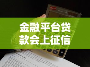 资质低能下款口子快速到账攻略