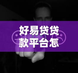 急需借钱可以找我，梳理5个2025逾期黑户能下款的口子