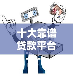 2025黑口子秒下款最新渠道解析
