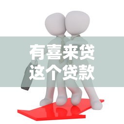 20岁下款快的平台有哪些2025年圈内证实！论述5个网贷口子下款快适合20岁以下