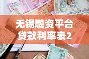 贷款平台无法注销？详细解析注销难题及应对方法