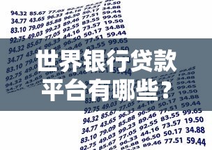 征信系统更新，盘点五个网贷平台app